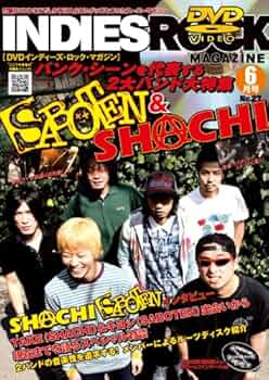 インディーズマガジン 10冊セット 61y5iW+ZO4L._UF350,350_QL50_.jpg